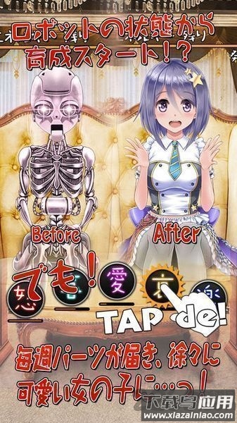 周刊我的偶像汉化版下载(L刊マイアイドル)截图2