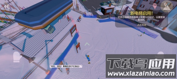 雪山滑雪大冒险2中文版(Grand Mountain 2)截图3