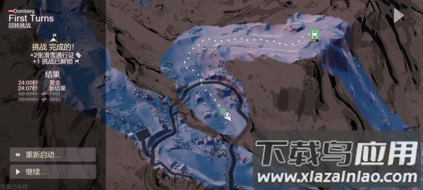雪山滑雪大冒险2中文版(Grand Mountain 2)截图4