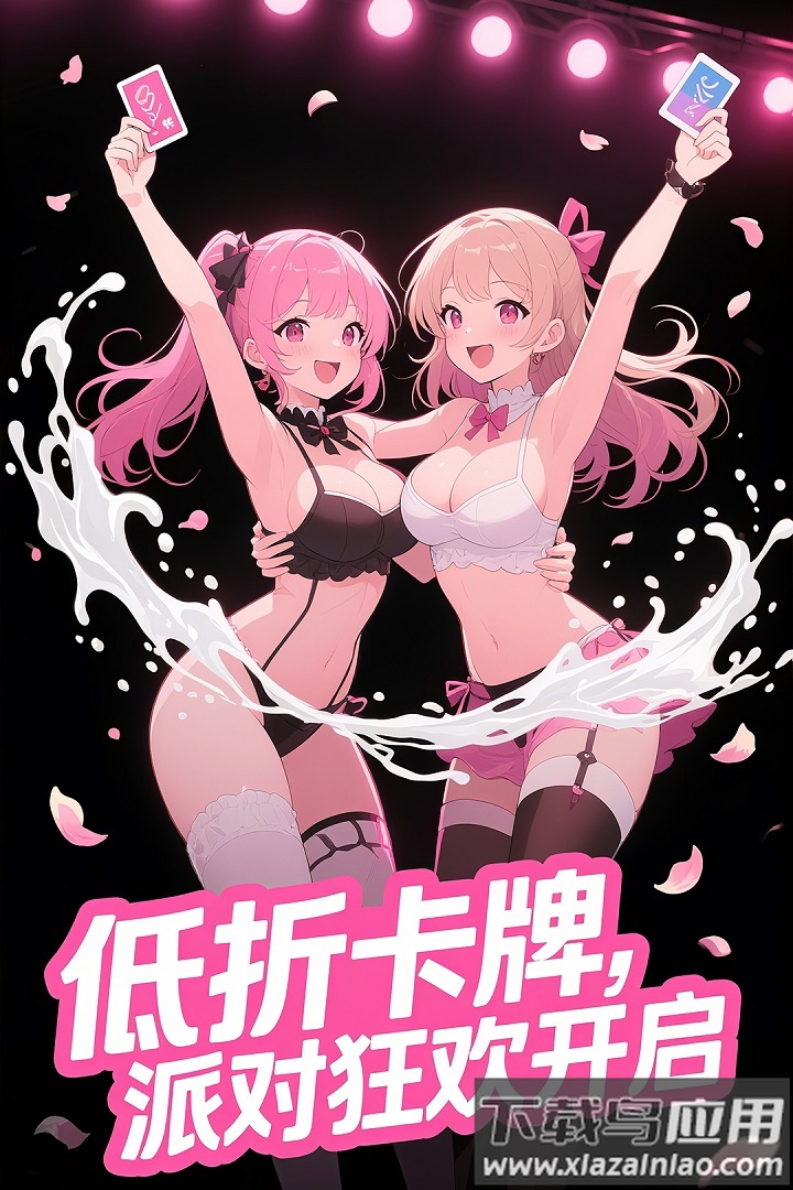 苍空物语九游版截图3