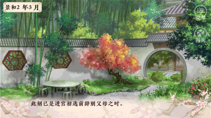 倾凰游戏