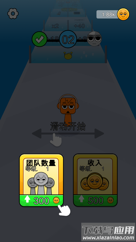 魔音跑酷节奏盒子截图1