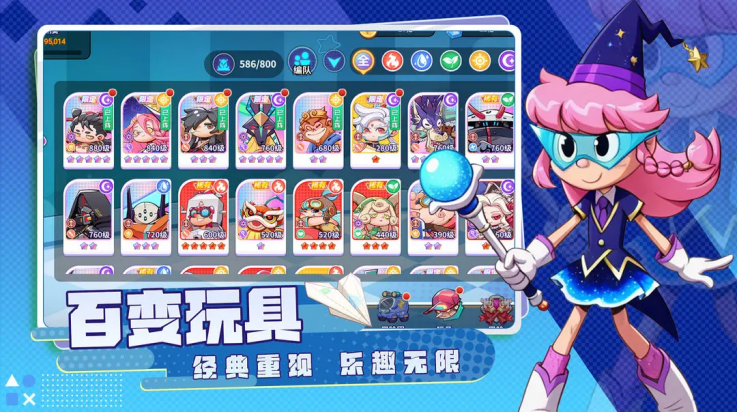 闪击骑士团官方版截图4