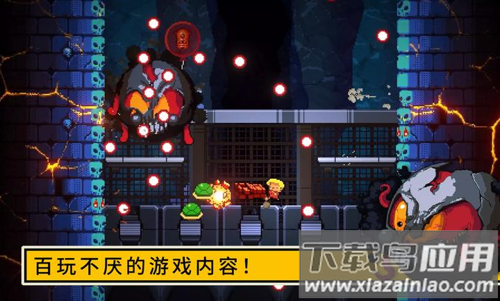 逃出地牢游戏下载截图3