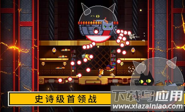 逃出地牢游戏下载截图5
