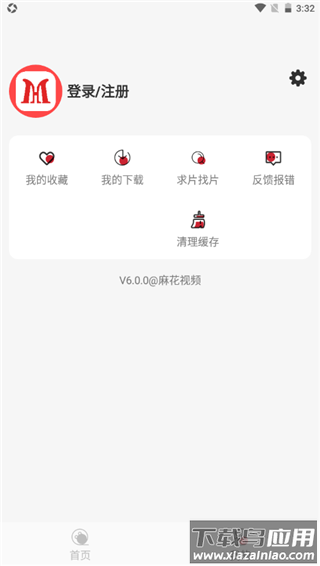 麻花影视app官方版