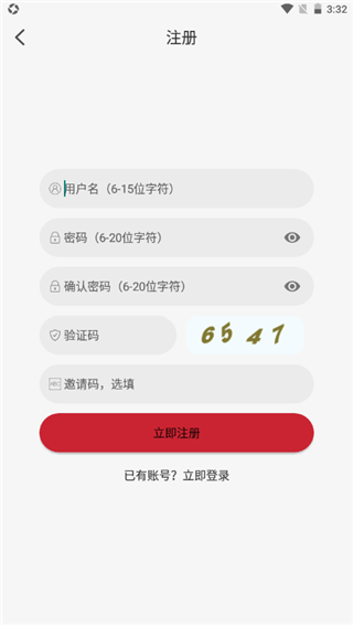 麻花影视app官方版