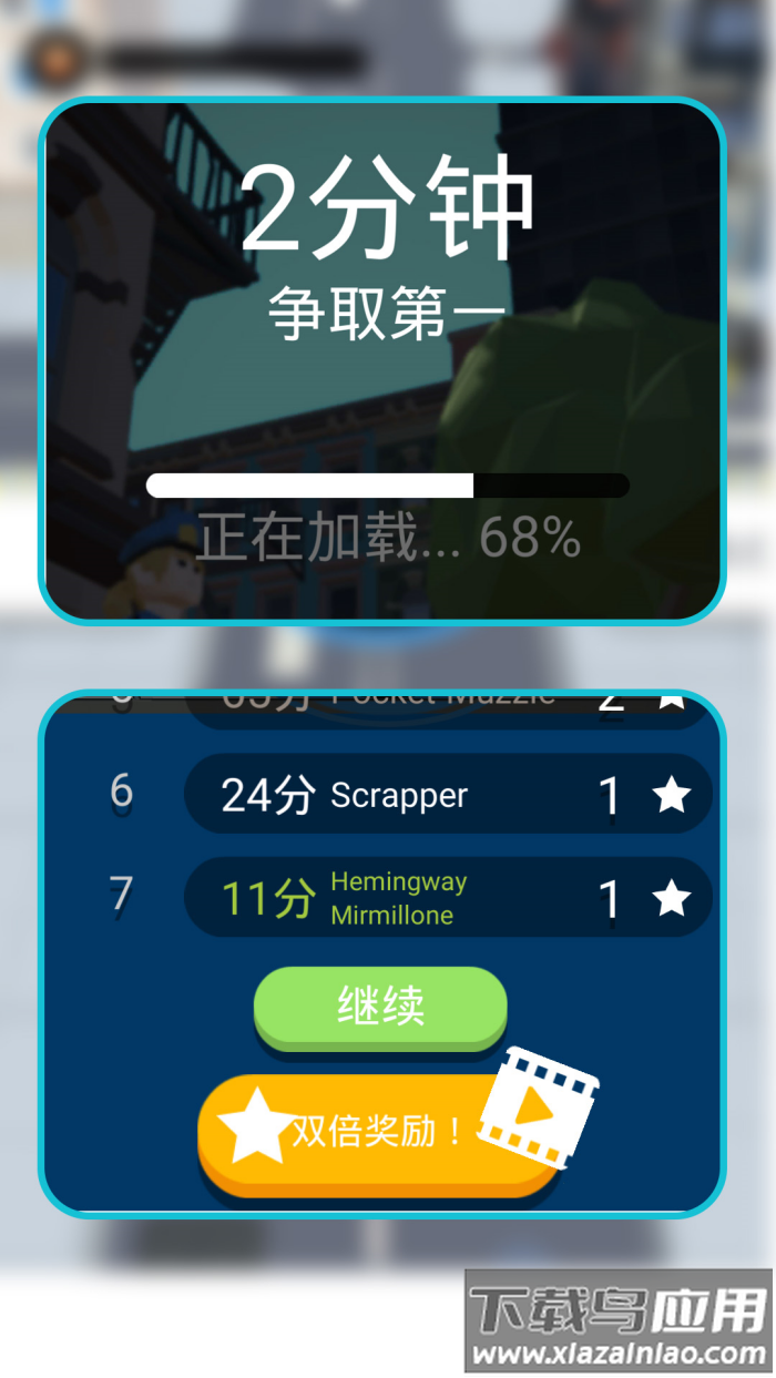 都市黑洞大冒险游戏截图3