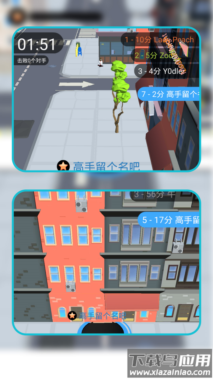 都市黑洞大冒险游戏截图5