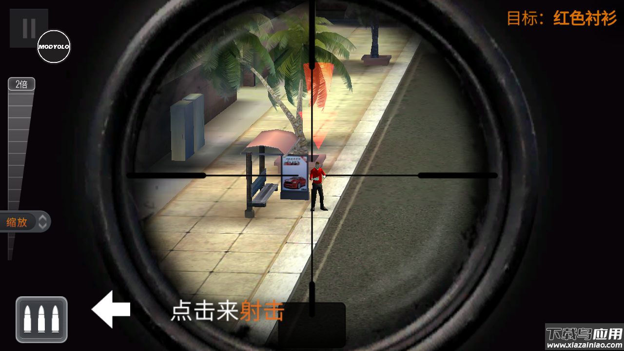 狙击行动代号猎鹰内置修改器2025最新版截图4