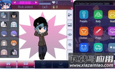 加查氏族中文版(Gacha Clan)
