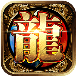 龙征七海百度版