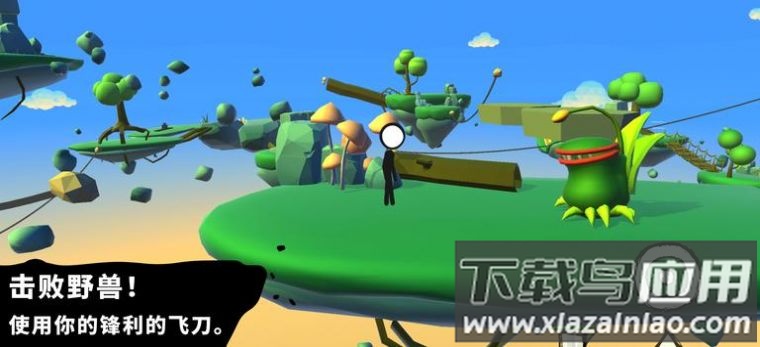 忍者去火柴人游戏(Adventures of Doran stickman)截图1