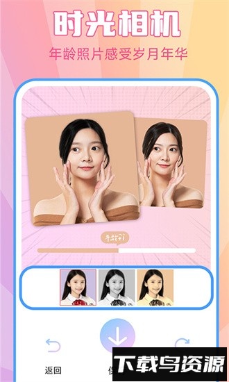 魔漫秀相机官方版截图2