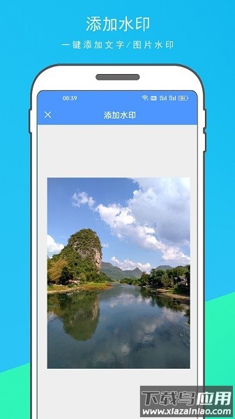 超级扫描王手机版截图2