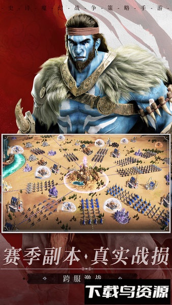 魔法门之英雄无敌王朝中文版截图3