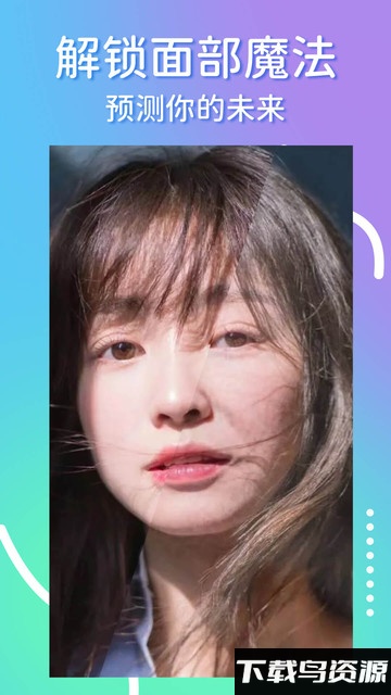 魔幻秀相机app截图2