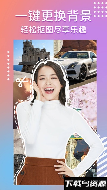 魔幻秀相机app截图4