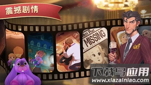 夏洛特的餐桌(Charlotte)截图4