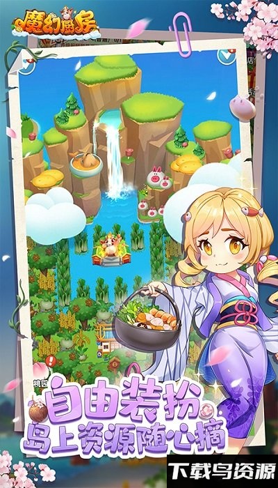 魔幻厨房游戏官方版截图2