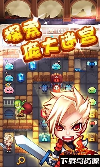 魔塔大冒险最新版2024截图2