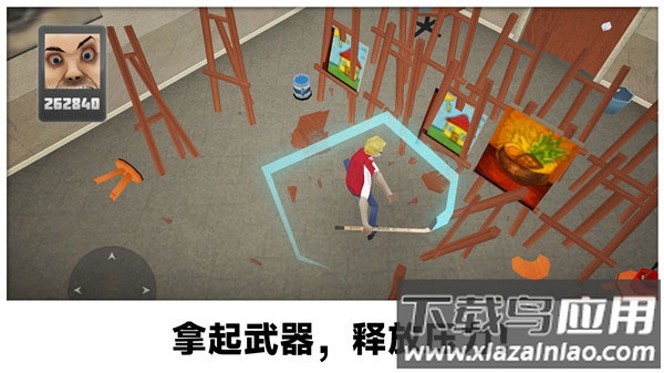 砸烂办公室游戏下载截图4