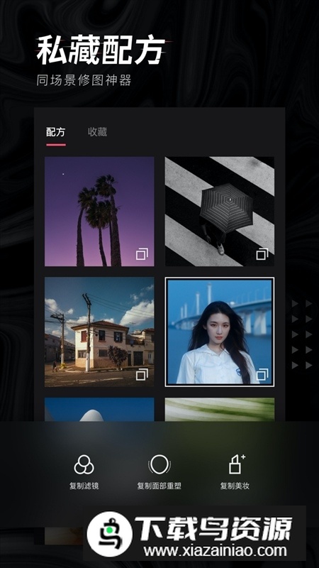 轻图app官方最新版截图4