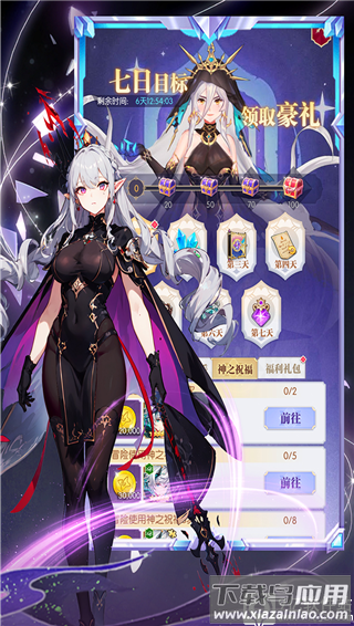 魔卡战姬最新版