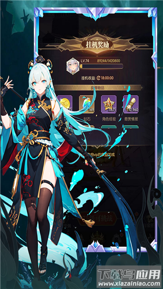 魔卡战姬最新版截图1