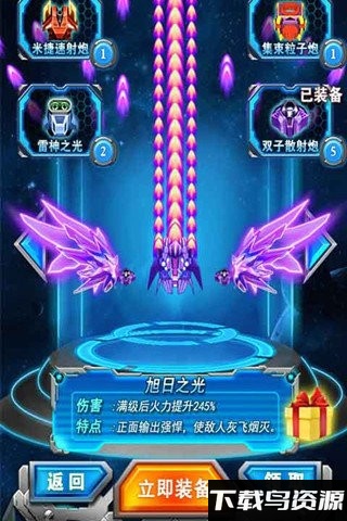 飓风之怒雷霆最新版截图3