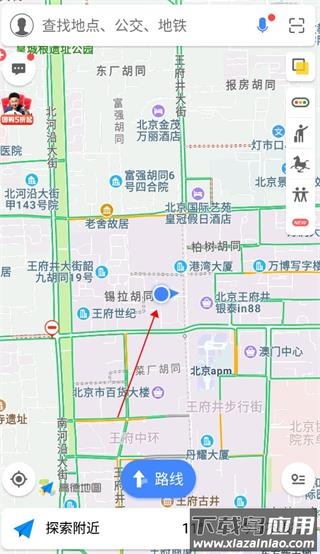 高德导航2024新版