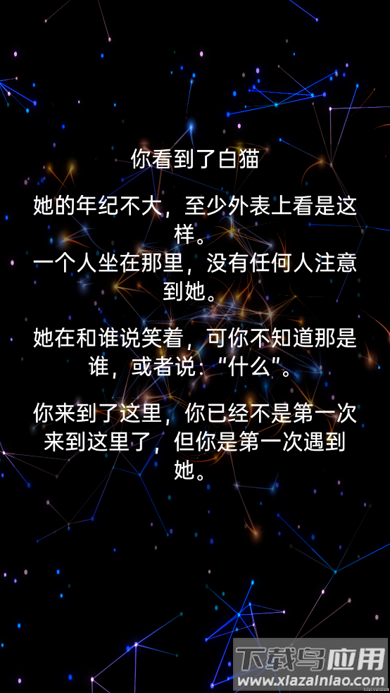 莉萝猫猫花园beta游戏