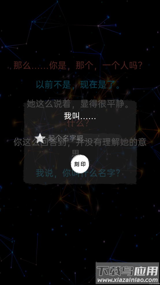 莉萝猫猫花园beta游戏截图2