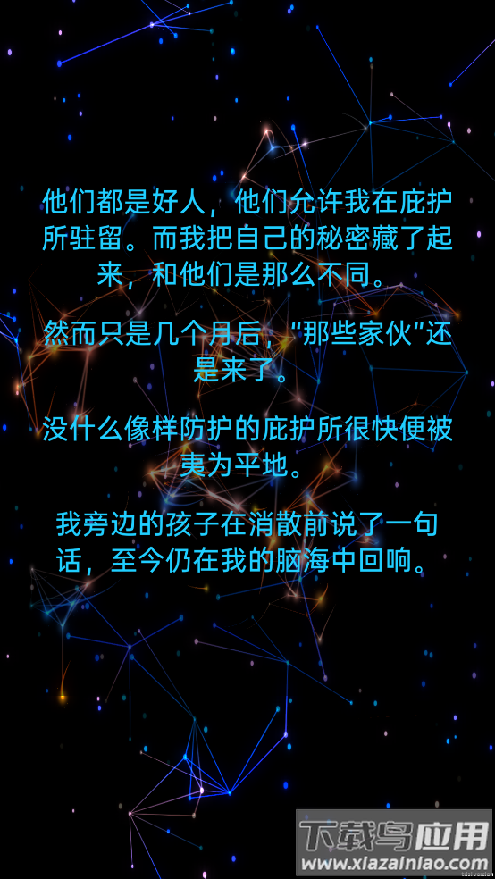 莉萝猫猫花园beta游戏截图3