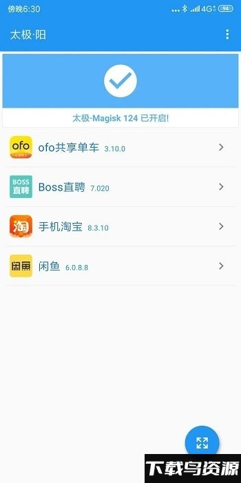 青钢影框架截图1