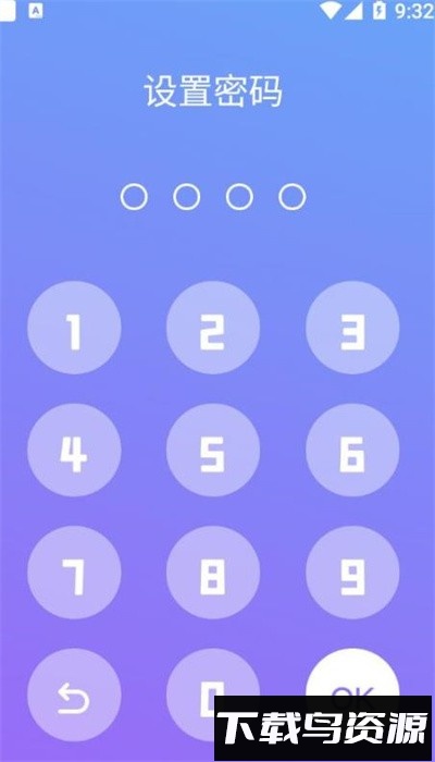 隐藏照片手机版截图1
