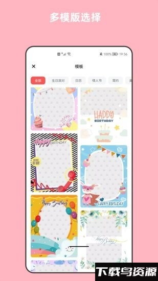 青木图片编辑器免费截图2