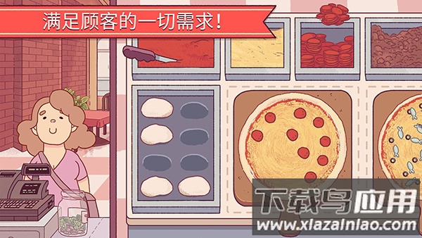 可口的披萨官方正版下载无广告(可口的比萨)