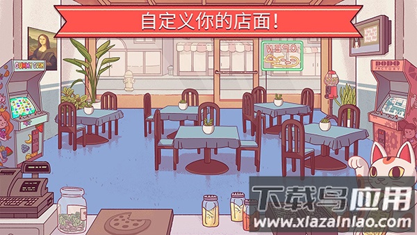 可口的披萨官方正版下载无广告(可口的比萨)截图2