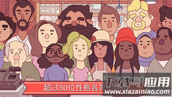 可口的披萨官方正版下载无广告(可口的比萨)截图4