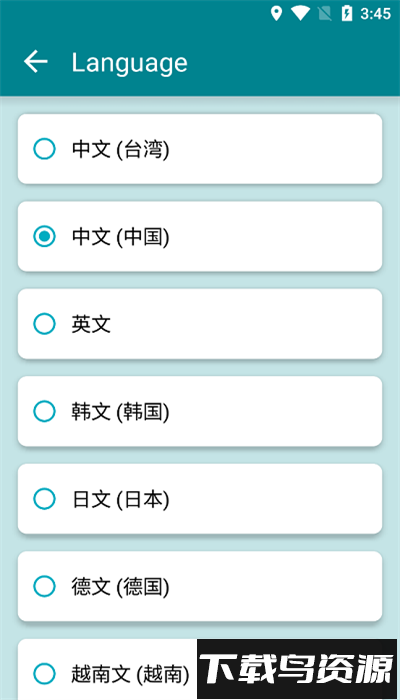 随机工具箱app手机版下载