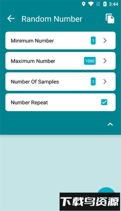随机工具箱app手机版截图1