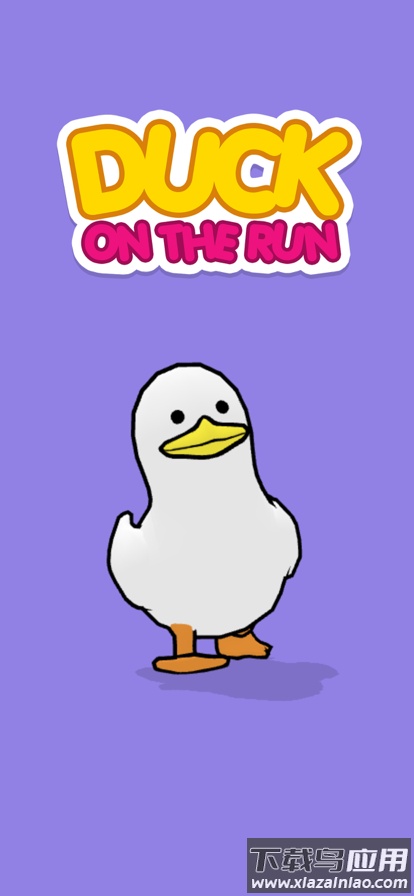鸭子跑酷游戏(Duck on the Run)