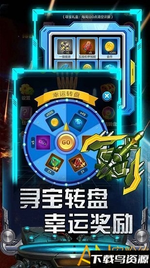雷霆飞机大战游戏截图5