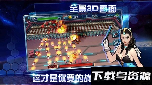 雷霆装甲手游截图2