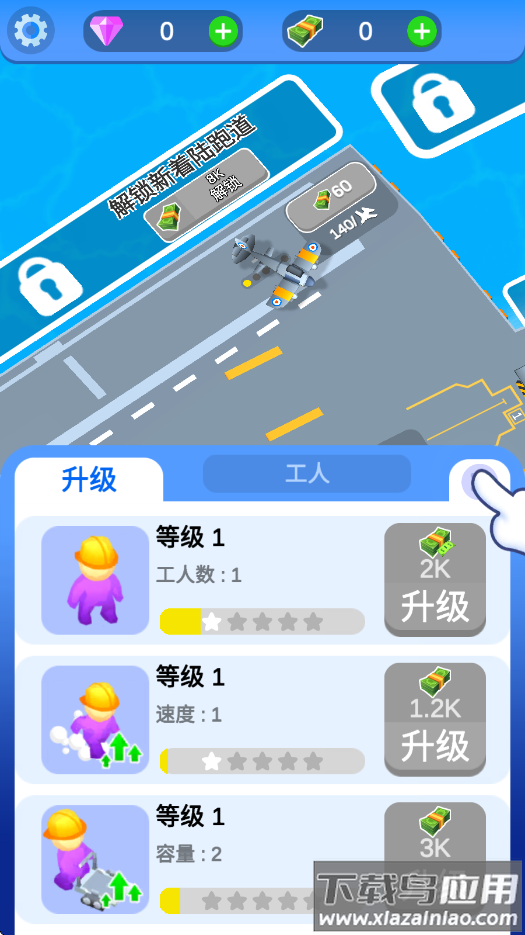 闲置航空母舰汉化版下载截图3