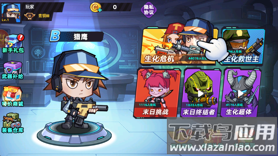 末日丧尸决决场游戏