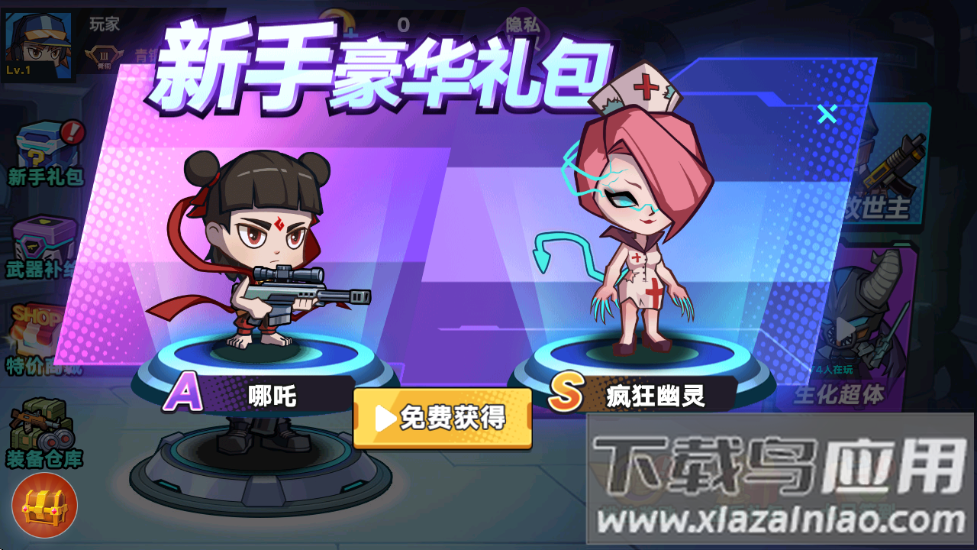 末日丧尸决斗场游戏截图2
