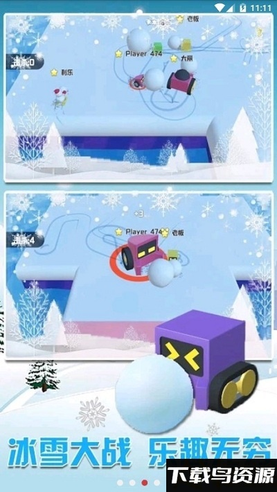 雪地车大作战破解版截图3