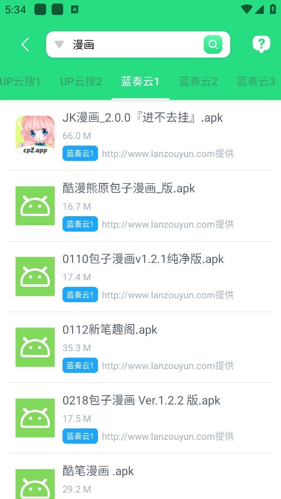 资源大师plus破解版免更新